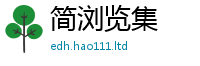 2025年天天免费资料由管家婆中特王中王